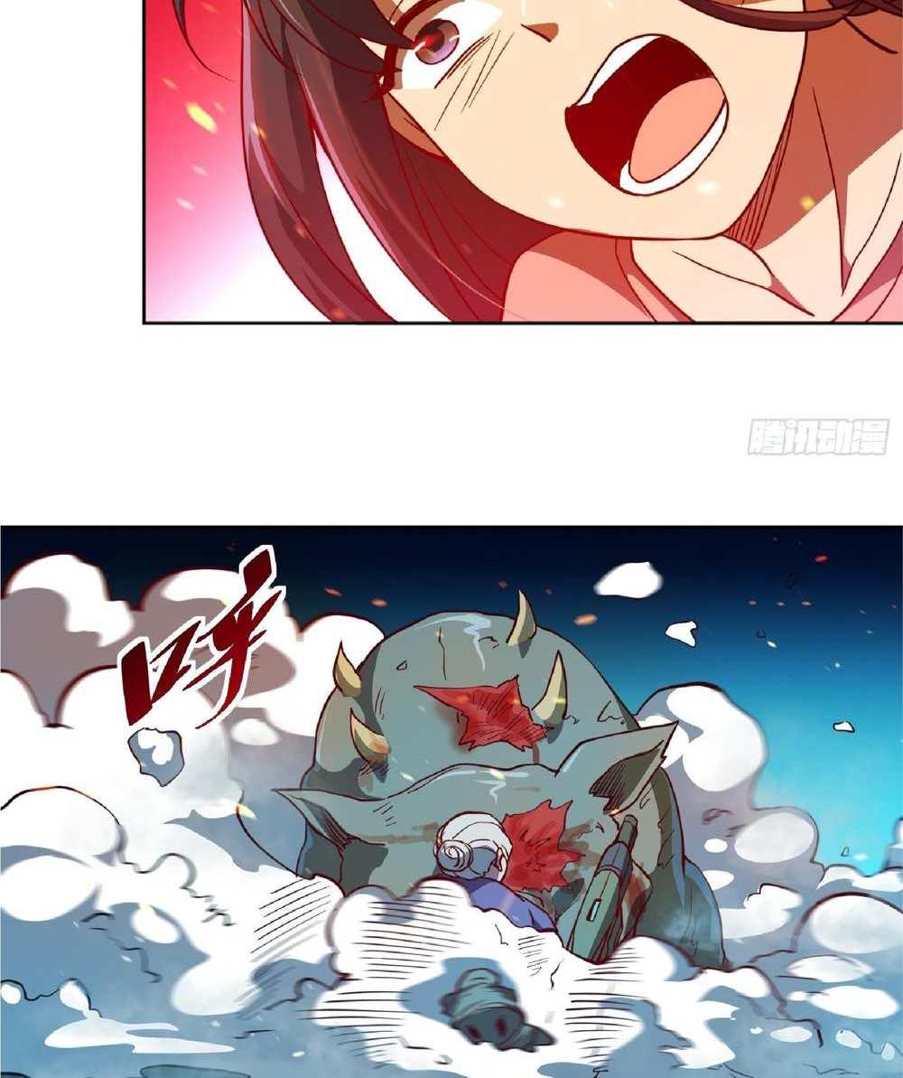 The People On Earth Are Too Ferocious แปลไทย