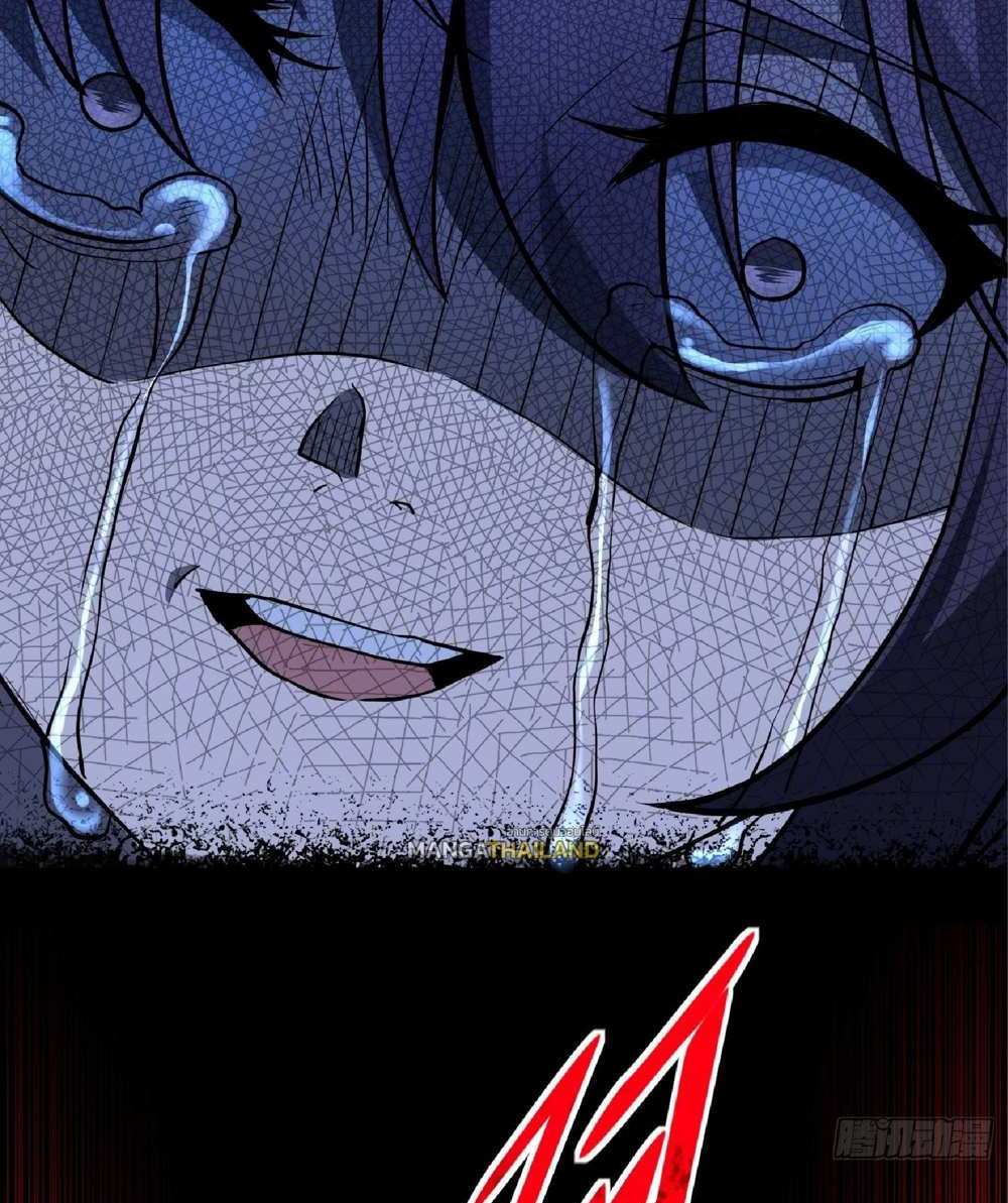 The People On Earth Are Too Ferocious แปลไทย