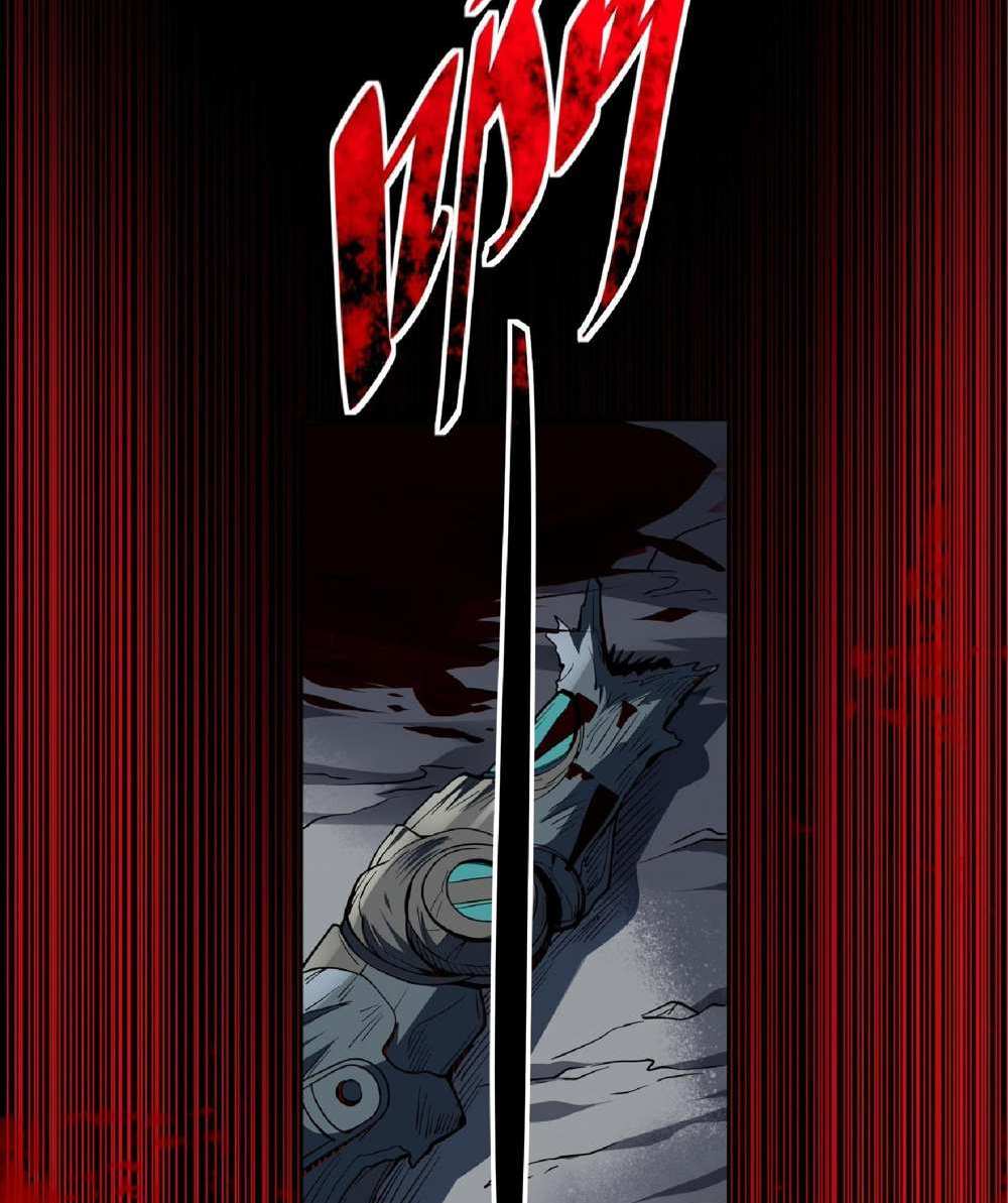 The People On Earth Are Too Ferocious แปลไทย