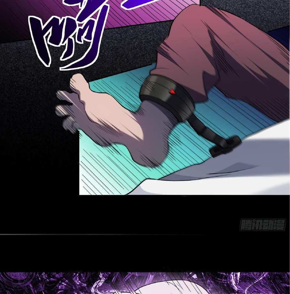 The People On Earth Are Too Ferocious แปลไทย