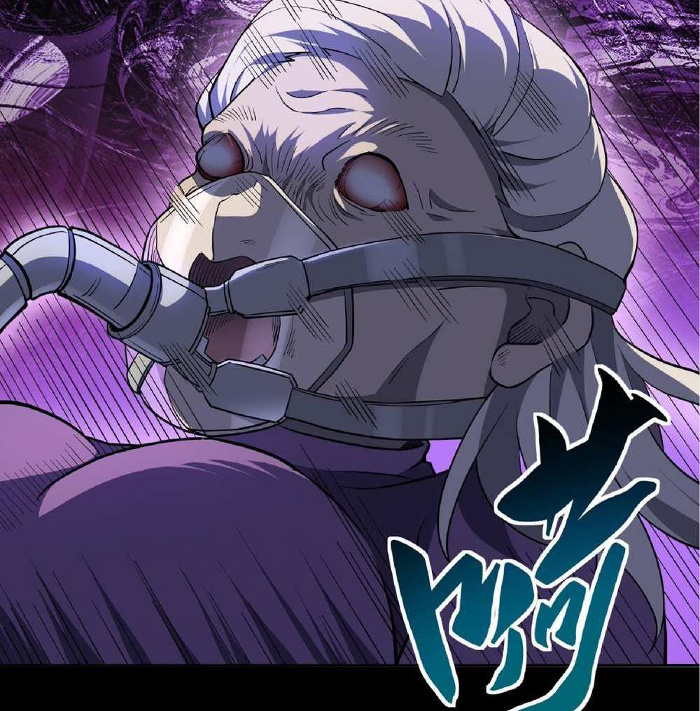 The People On Earth Are Too Ferocious แปลไทย