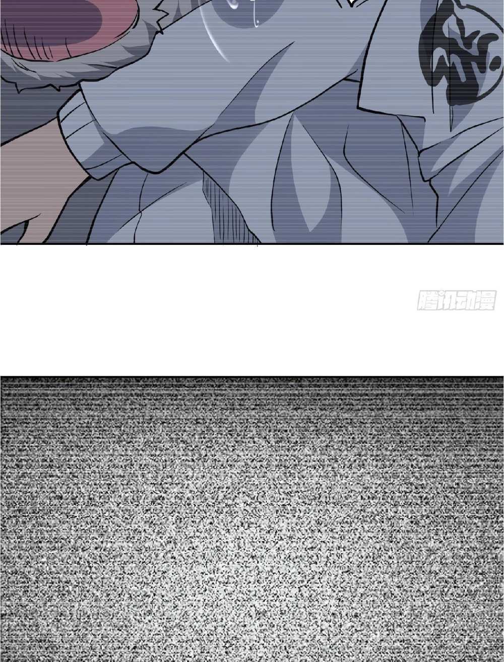 The People On Earth Are Too Ferocious แปลไทย