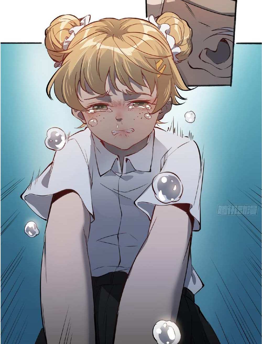 The People On Earth Are Too Ferocious แปลไทย