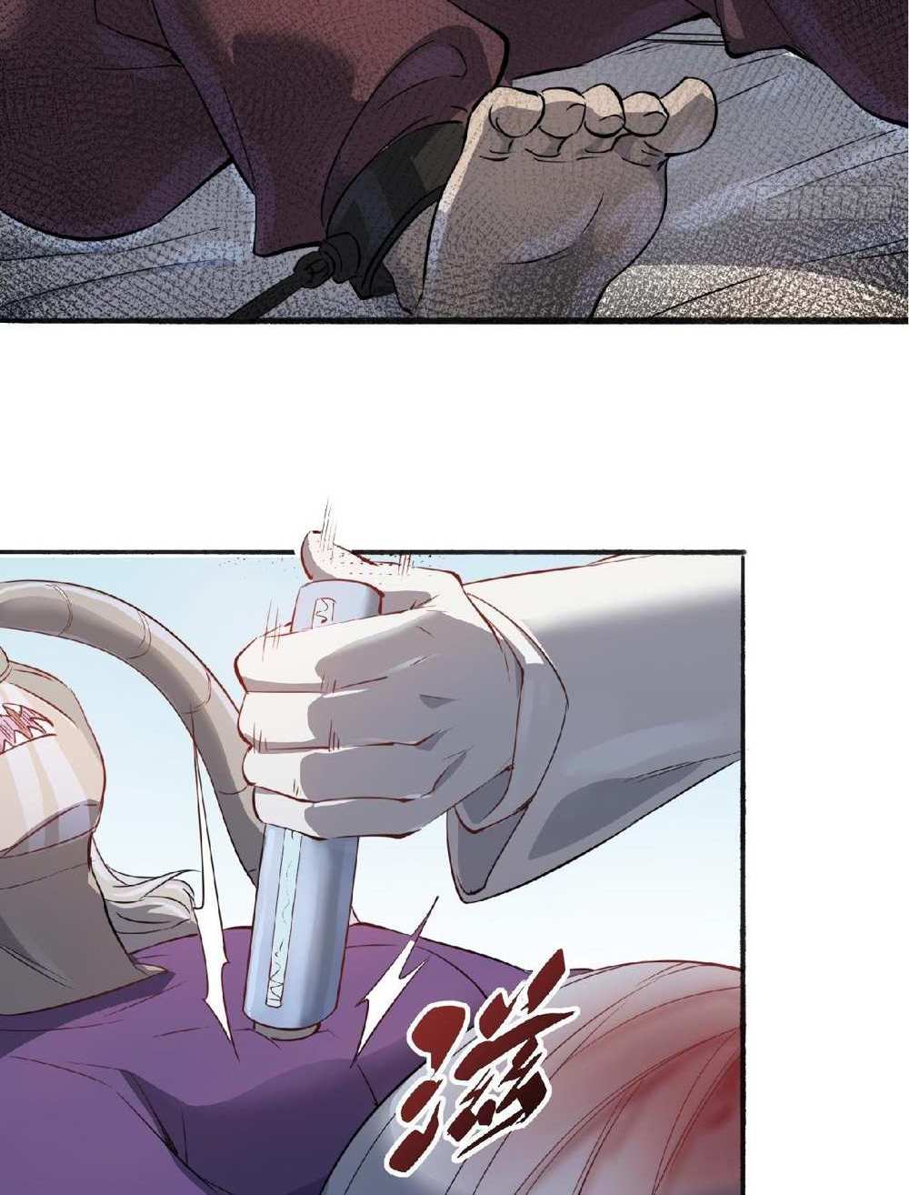 The People On Earth Are Too Ferocious แปลไทย