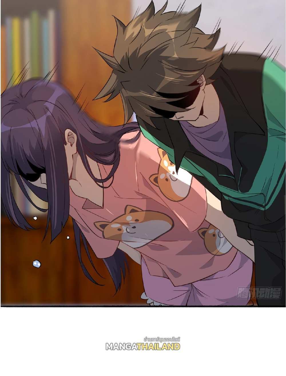 The People On Earth Are Too Ferocious แปลไทย