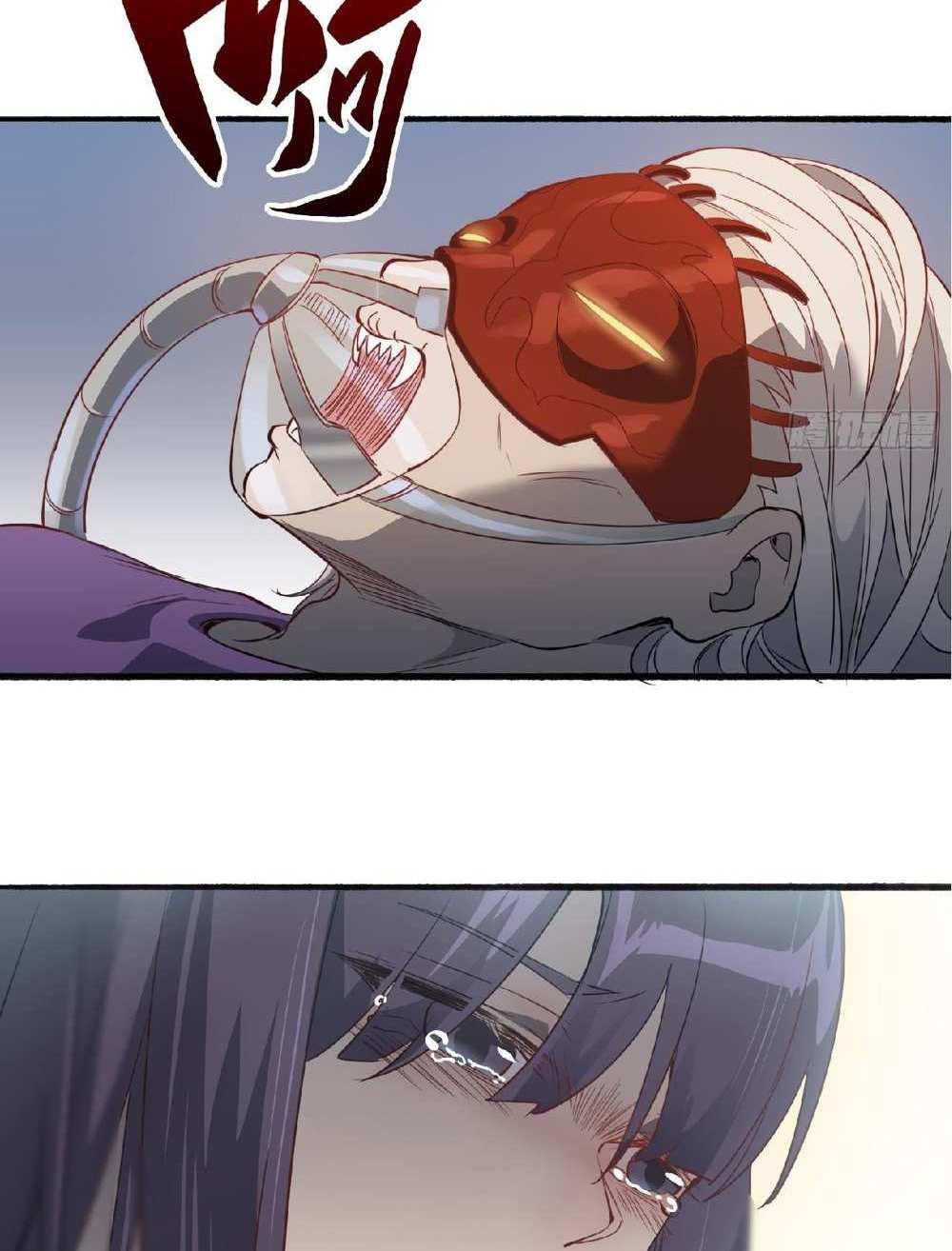 The People On Earth Are Too Ferocious แปลไทย