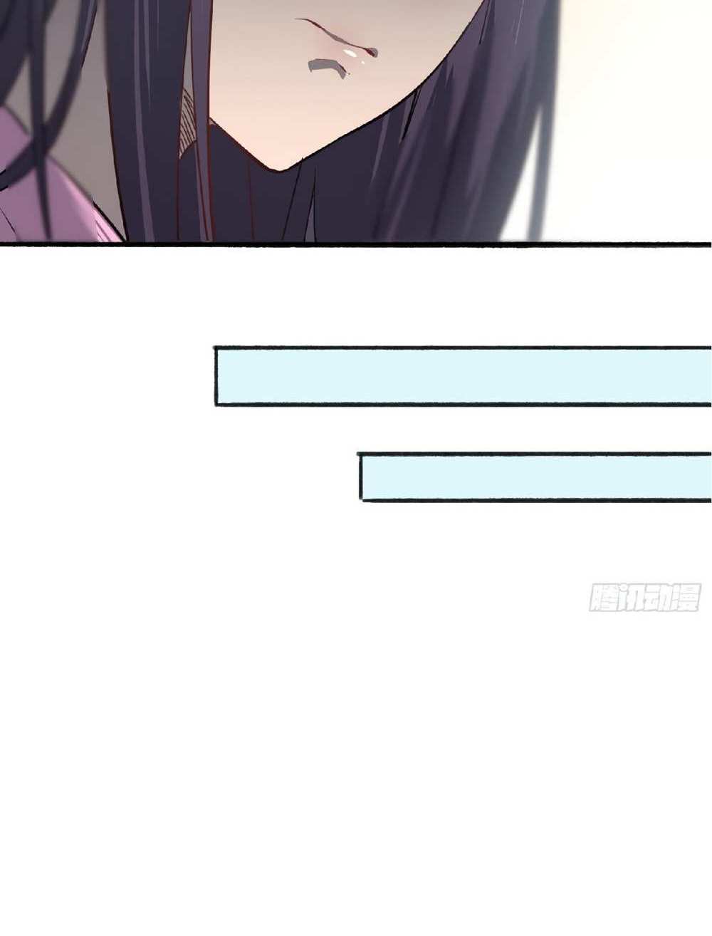 The People On Earth Are Too Ferocious แปลไทย