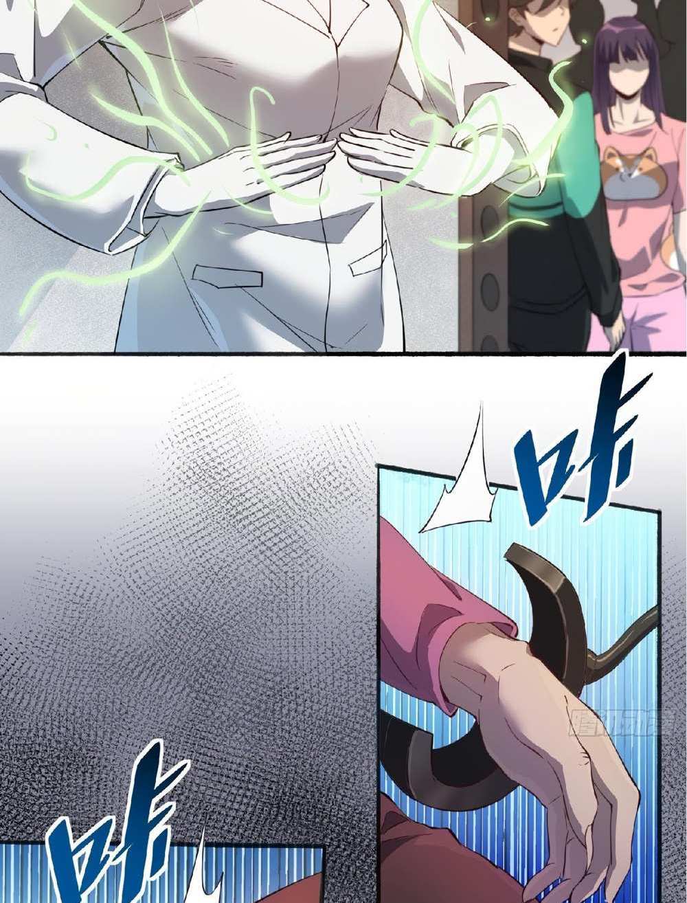 The People On Earth Are Too Ferocious แปลไทย