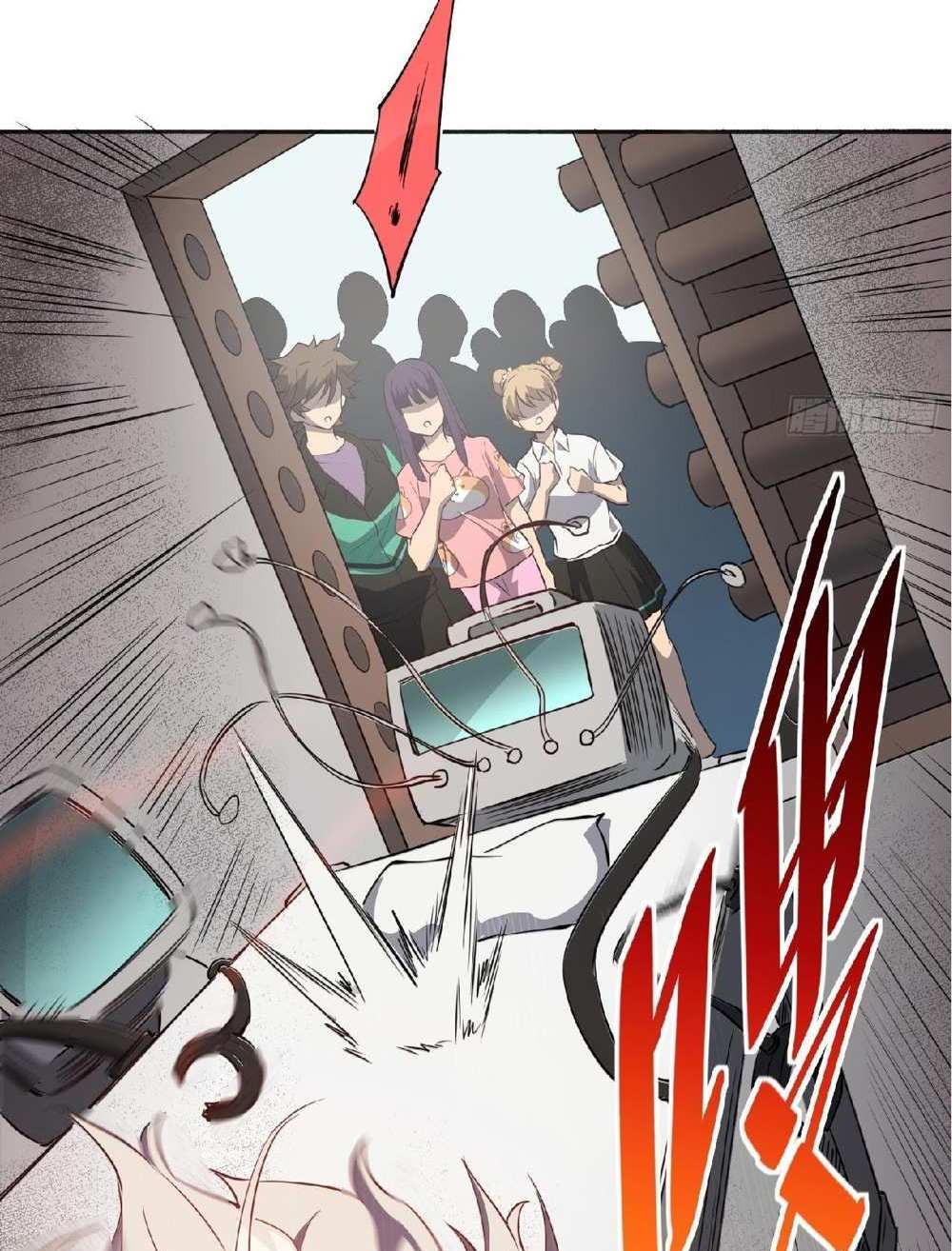 The People On Earth Are Too Ferocious แปลไทย