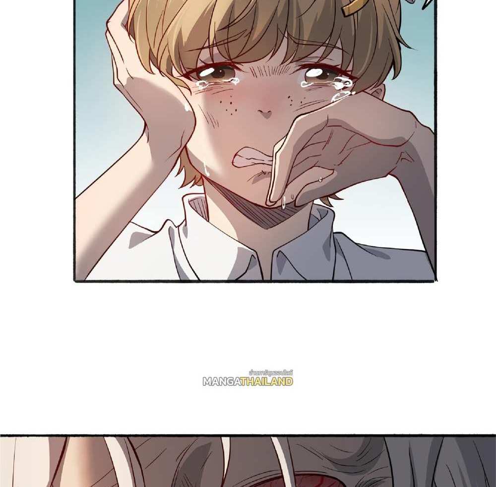 The People On Earth Are Too Ferocious แปลไทย