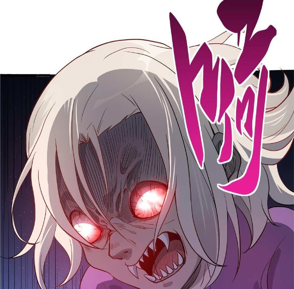 The People On Earth Are Too Ferocious แปลไทย