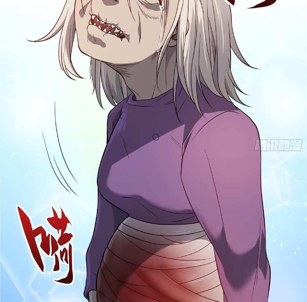 The People On Earth Are Too Ferocious แปลไทย