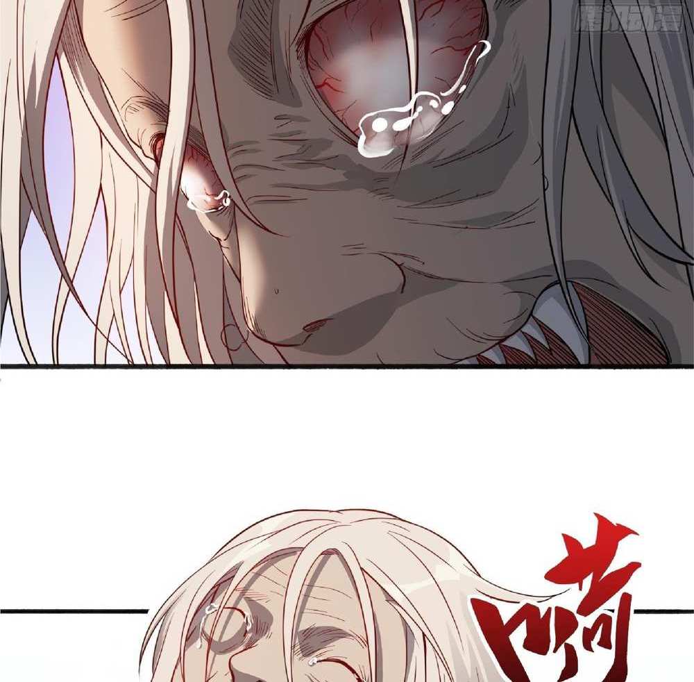 The People On Earth Are Too Ferocious แปลไทย