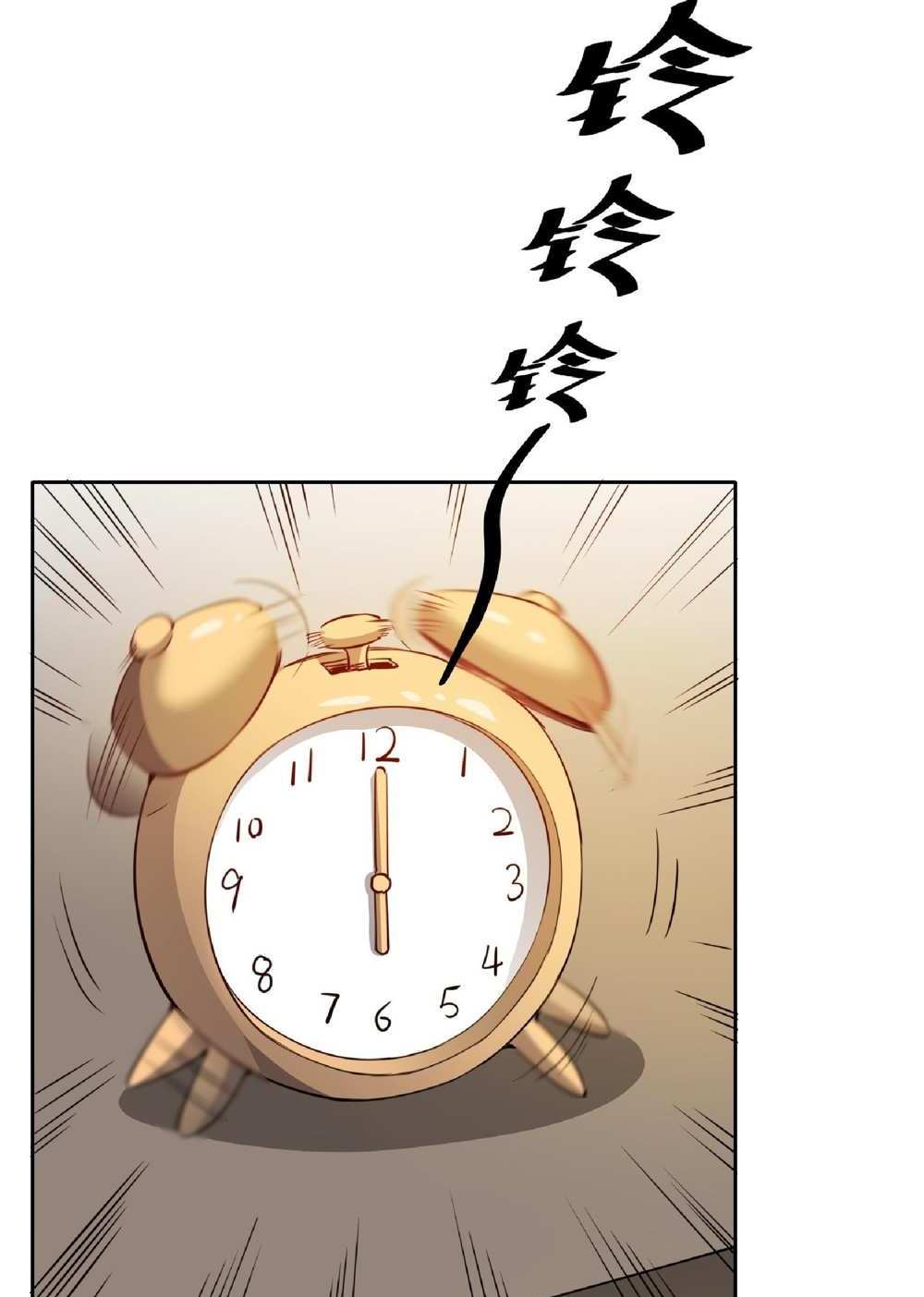 The People On Earth Are Too Ferocious แปลไทย