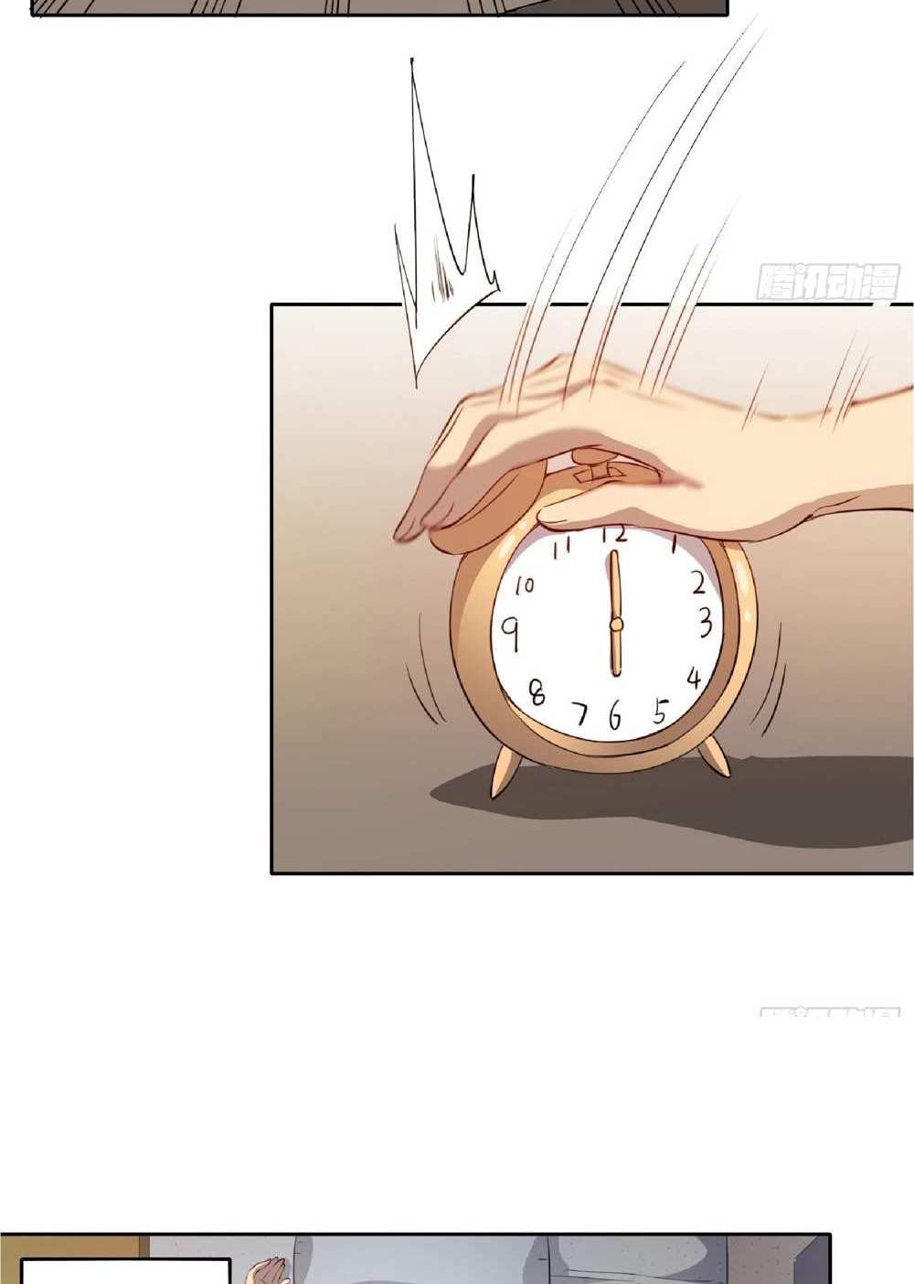 The People On Earth Are Too Ferocious แปลไทย