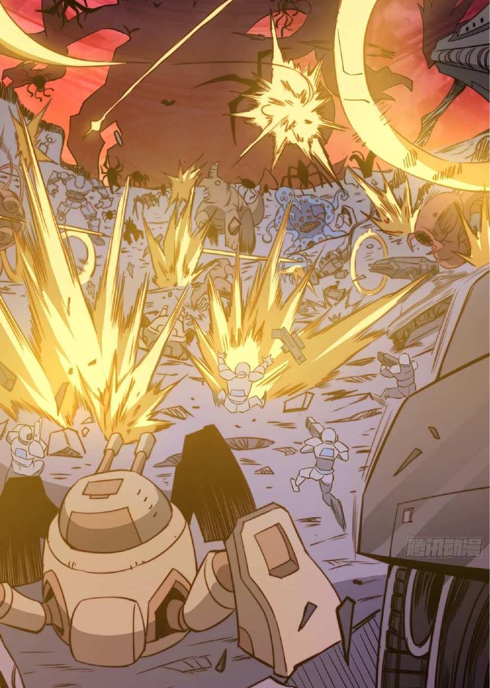 The People On Earth Are Too Ferocious แปลไทย