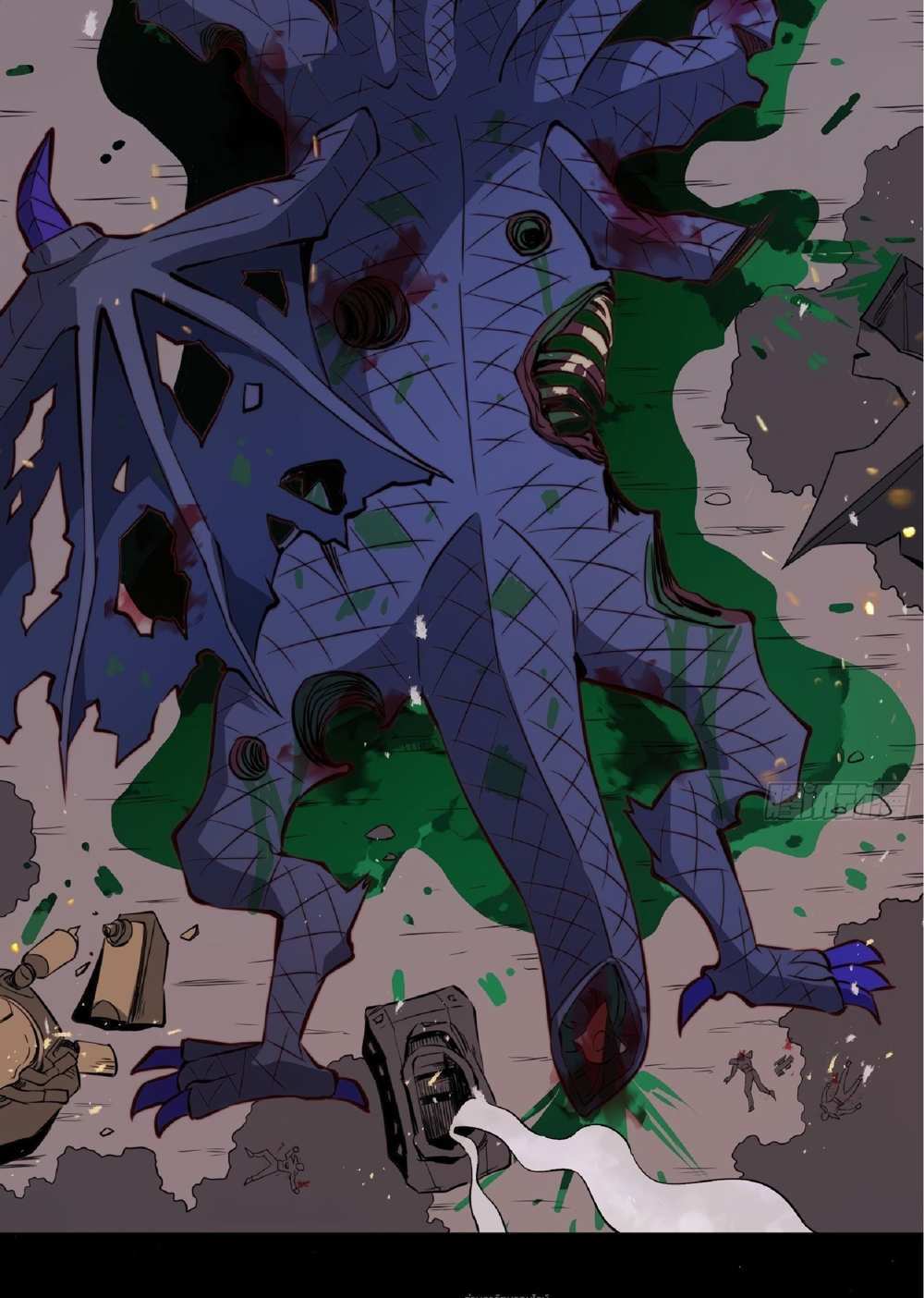 The People On Earth Are Too Ferocious แปลไทย