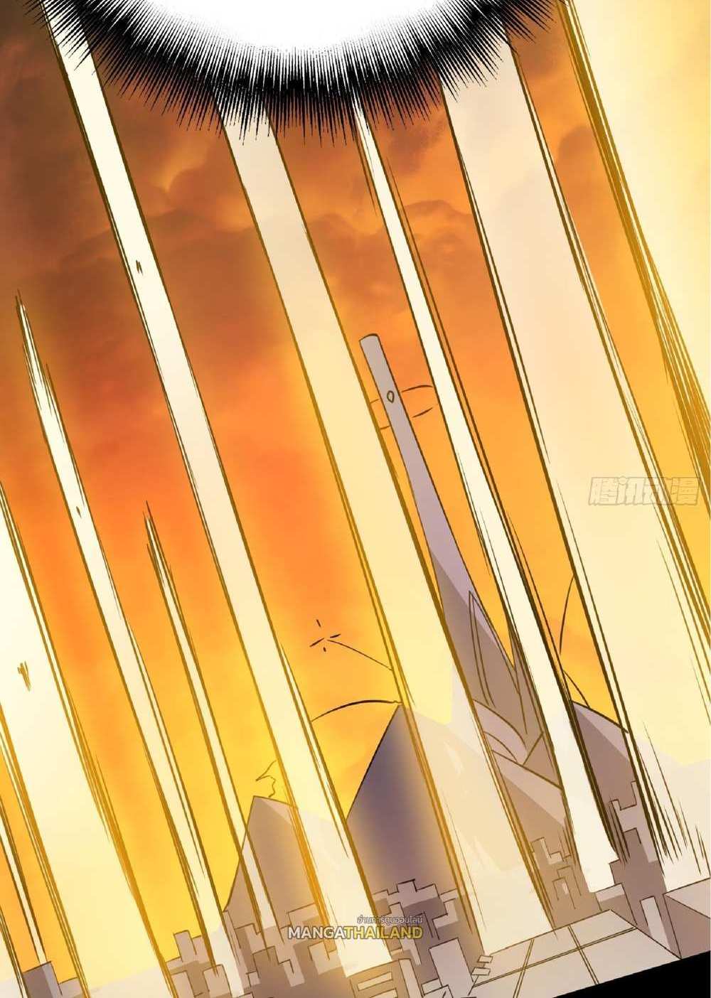 The People On Earth Are Too Ferocious แปลไทย