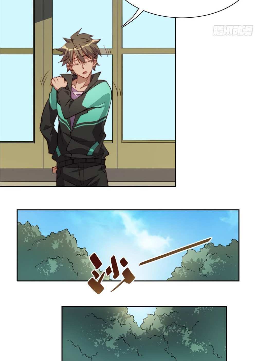 The People On Earth Are Too Ferocious แปลไทย