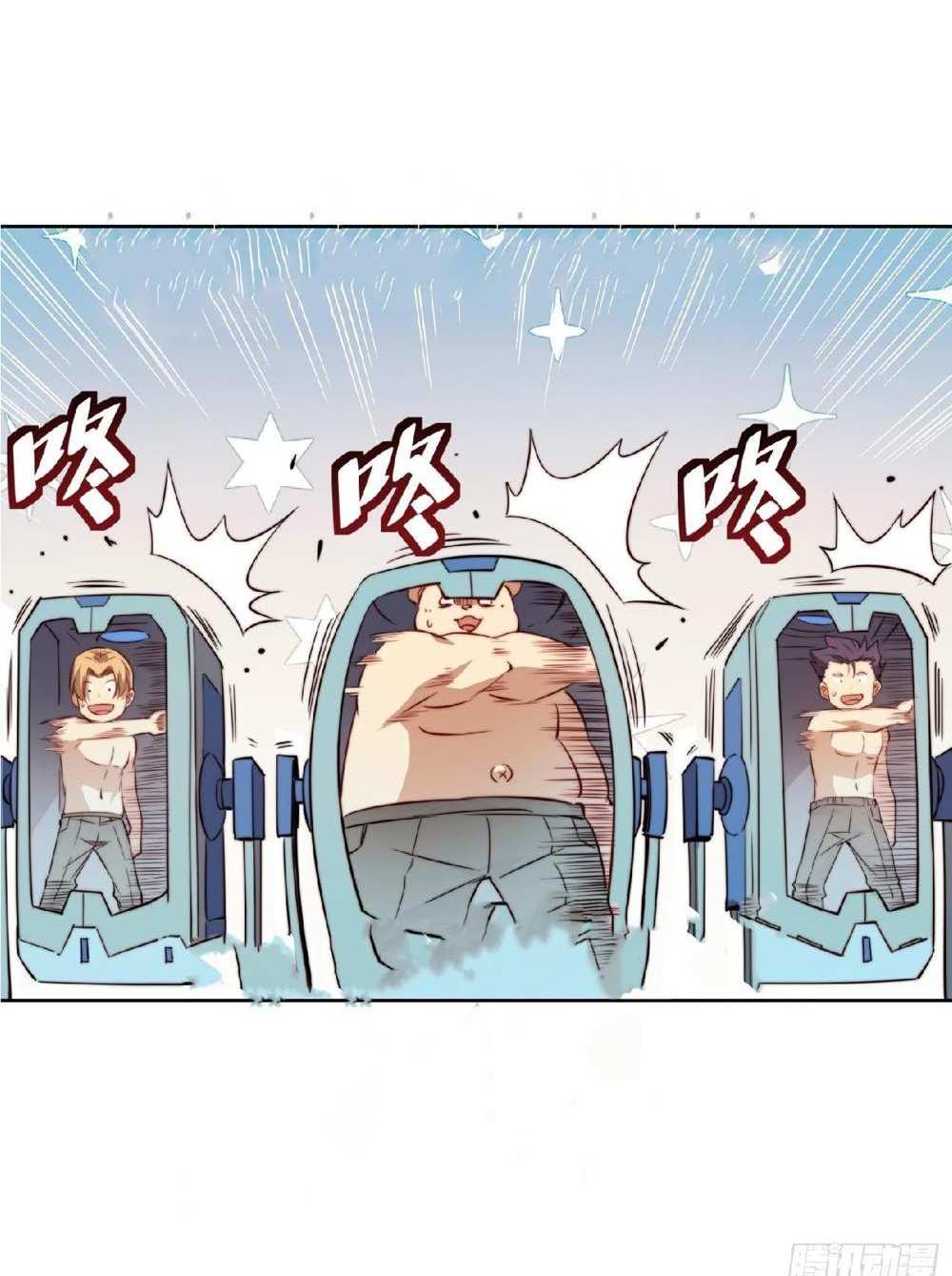 The People On Earth Are Too Ferocious แปลไทย