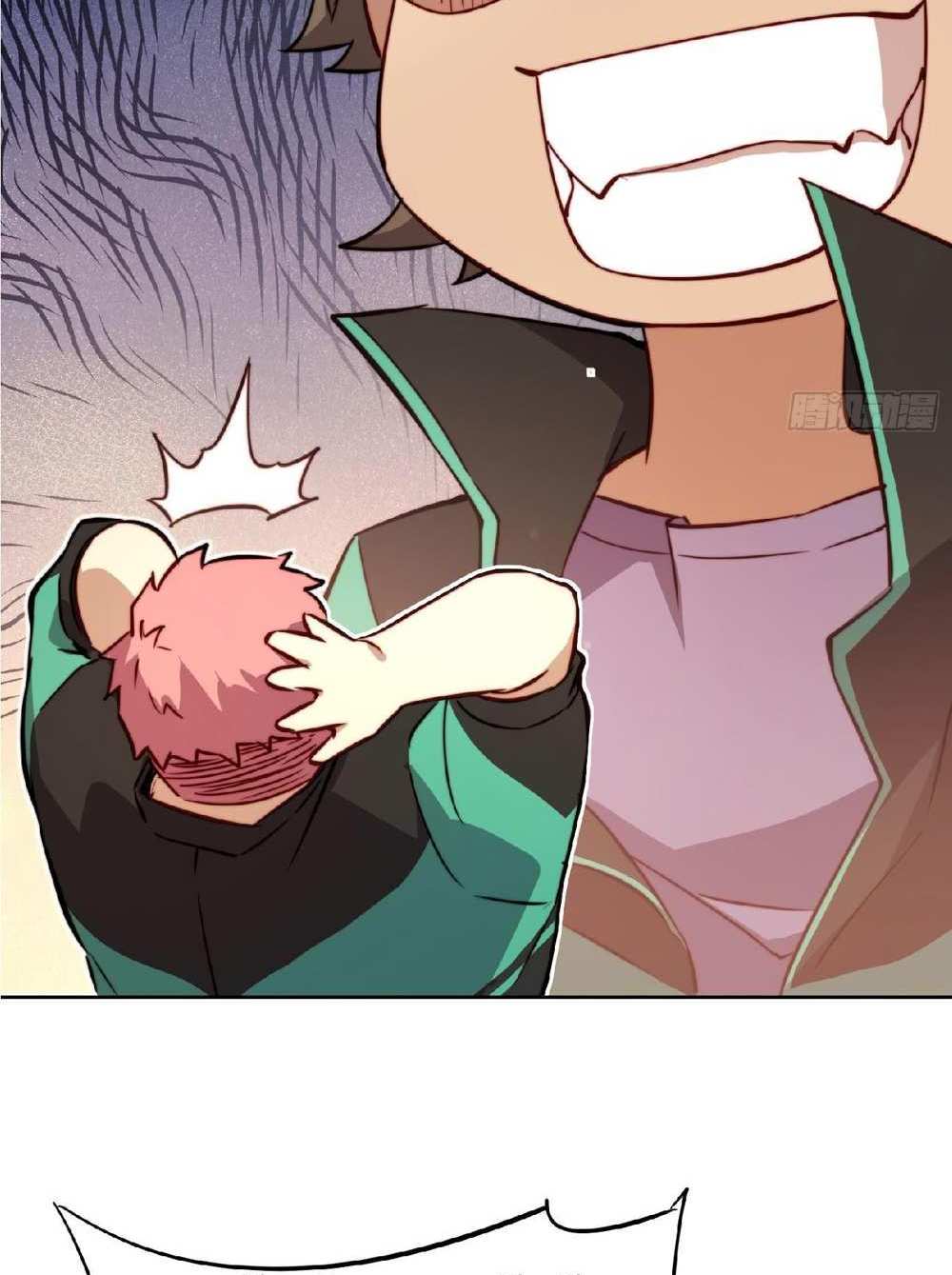 The People On Earth Are Too Ferocious แปลไทย