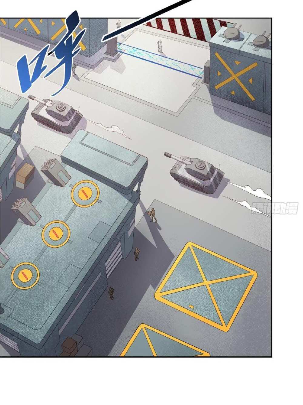 The People On Earth Are Too Ferocious แปลไทย