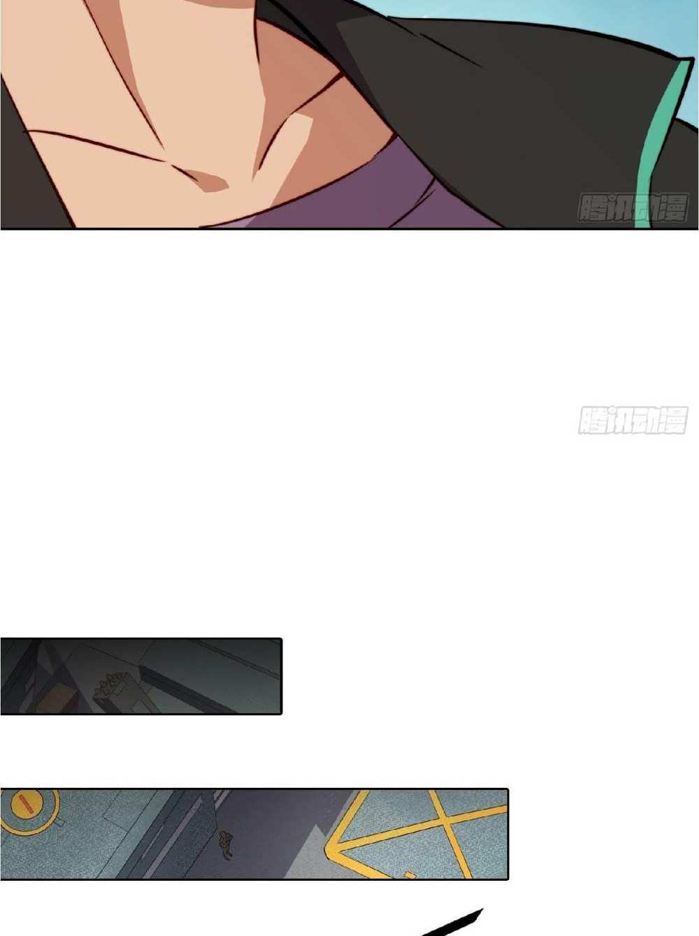 The People On Earth Are Too Ferocious แปลไทย