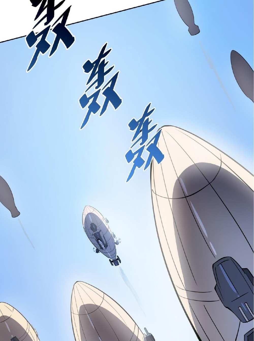 The People On Earth Are Too Ferocious แปลไทย