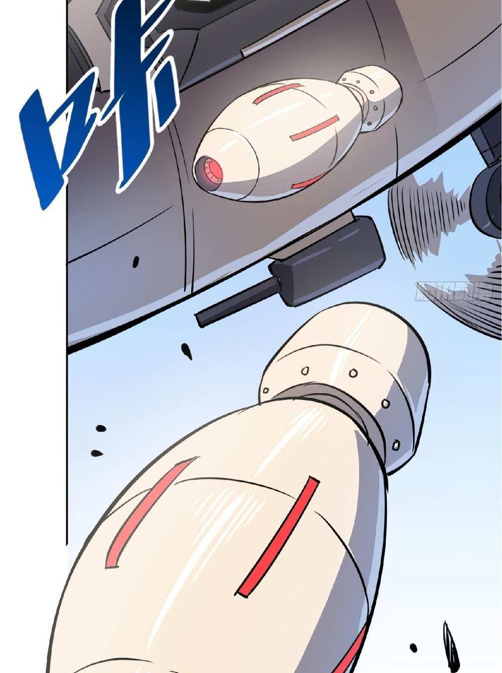 The People On Earth Are Too Ferocious แปลไทย