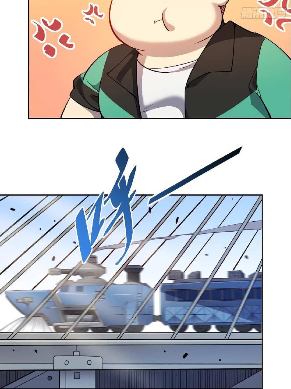 The People On Earth Are Too Ferocious แปลไทย