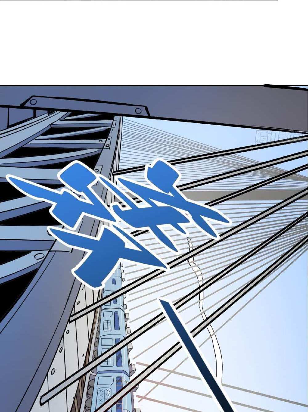 The People On Earth Are Too Ferocious แปลไทย