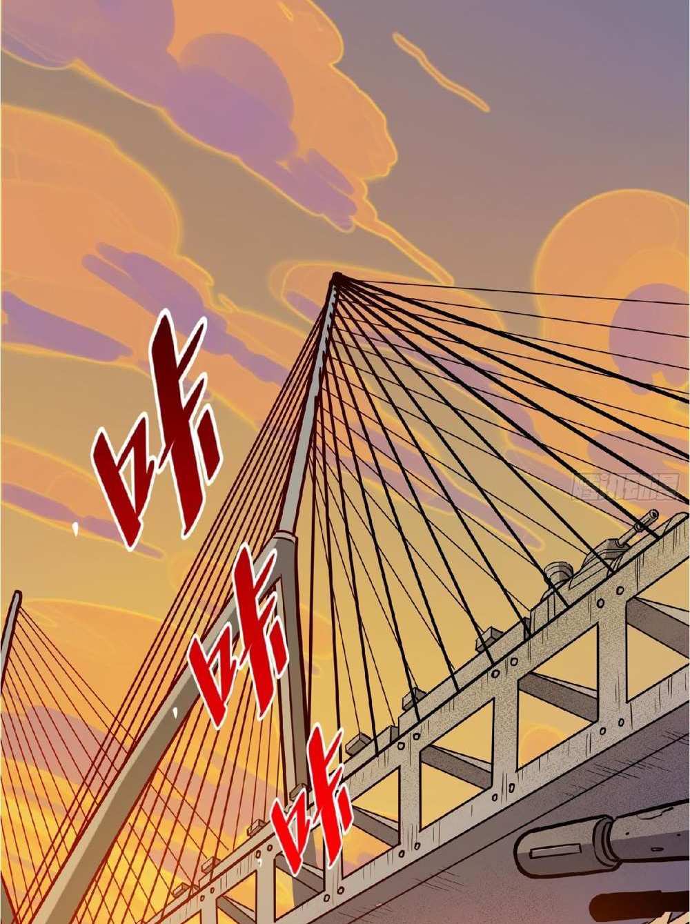 The People On Earth Are Too Ferocious แปลไทย