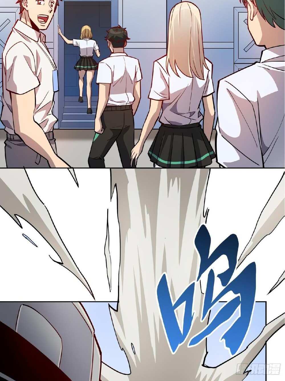 The People On Earth Are Too Ferocious แปลไทย