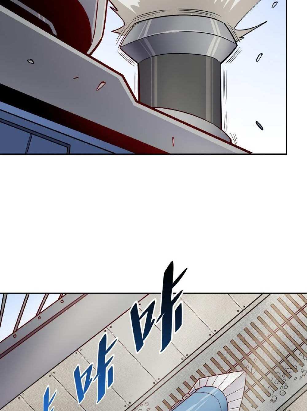 The People On Earth Are Too Ferocious แปลไทย