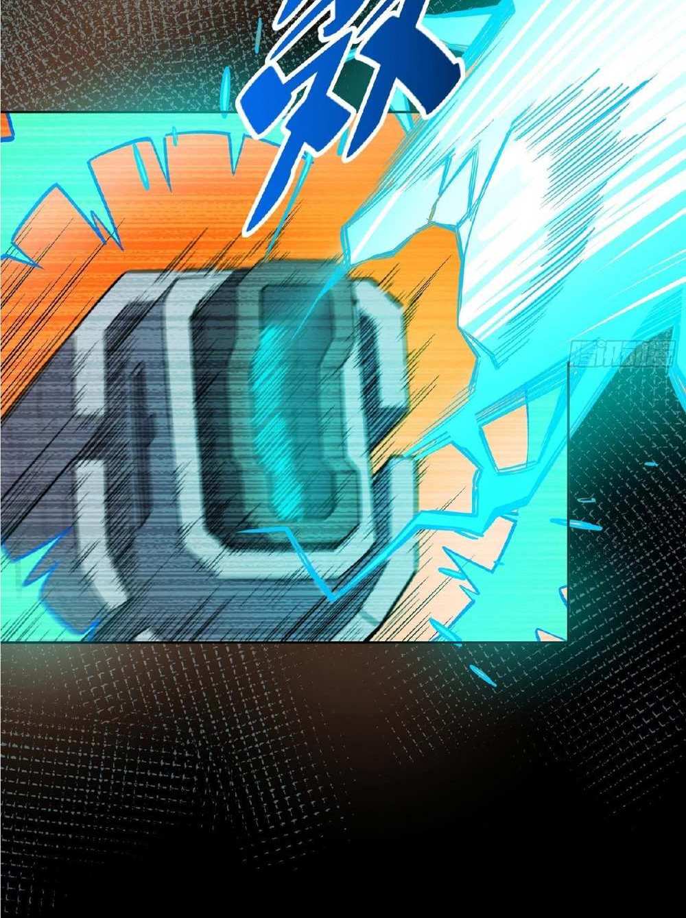 The People On Earth Are Too Ferocious แปลไทย