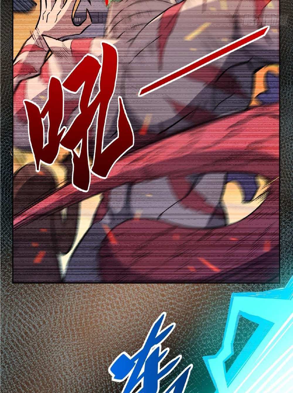 The People On Earth Are Too Ferocious แปลไทย