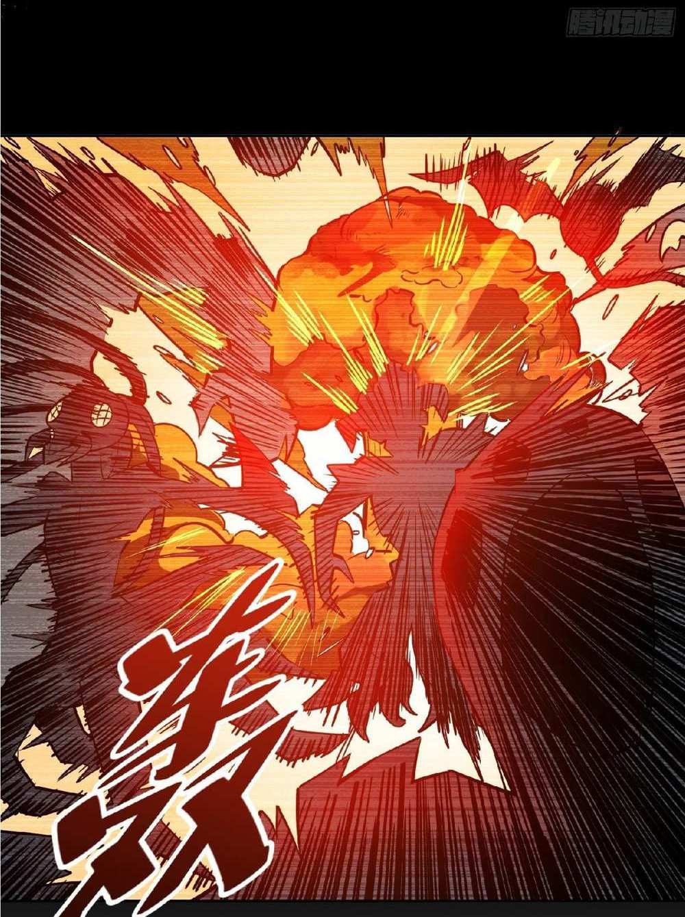 The People On Earth Are Too Ferocious แปลไทย