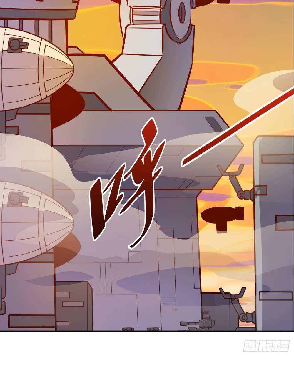 The People On Earth Are Too Ferocious แปลไทย