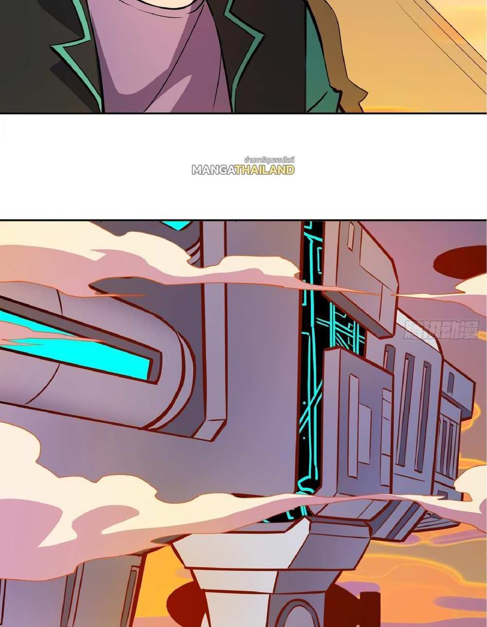 The People On Earth Are Too Ferocious แปลไทย