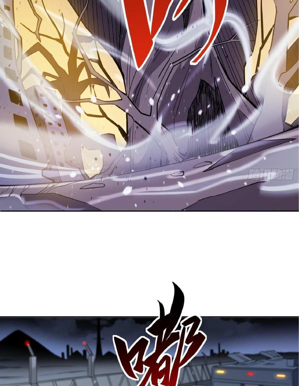 The People On Earth Are Too Ferocious แปลไทย