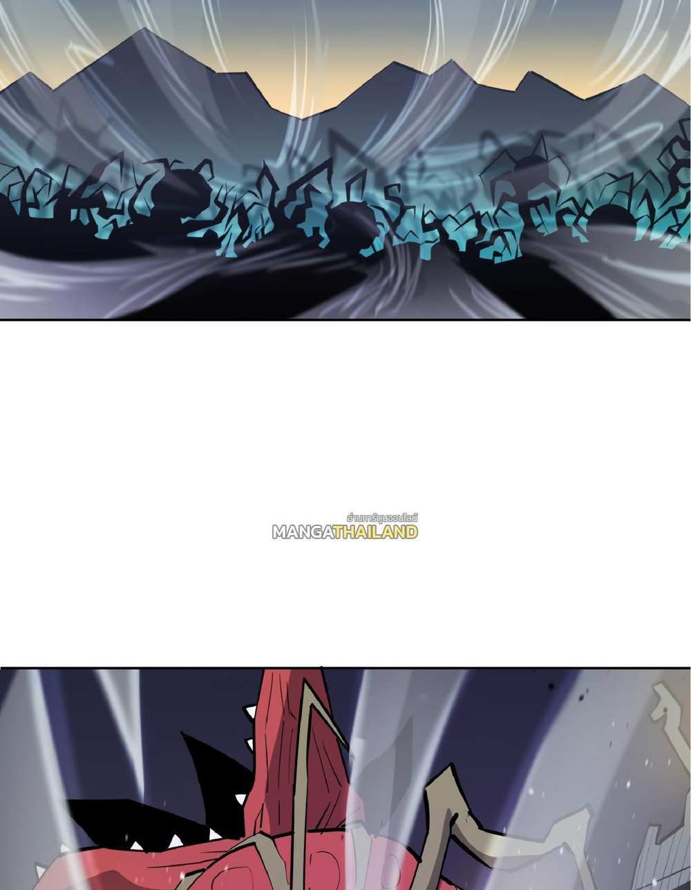 The People On Earth Are Too Ferocious แปลไทย