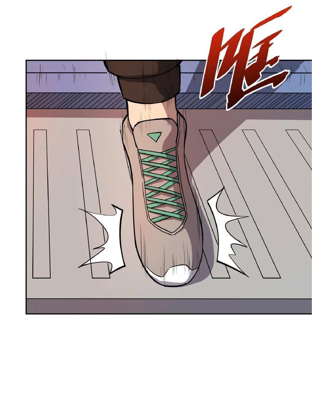 The People On Earth Are Too Ferocious แปลไทย