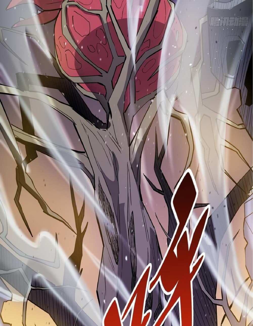 The People On Earth Are Too Ferocious แปลไทย