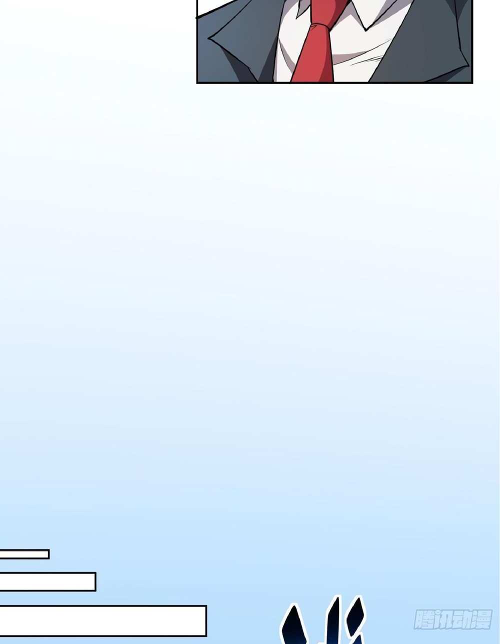 The People On Earth Are Too Ferocious แปลไทย