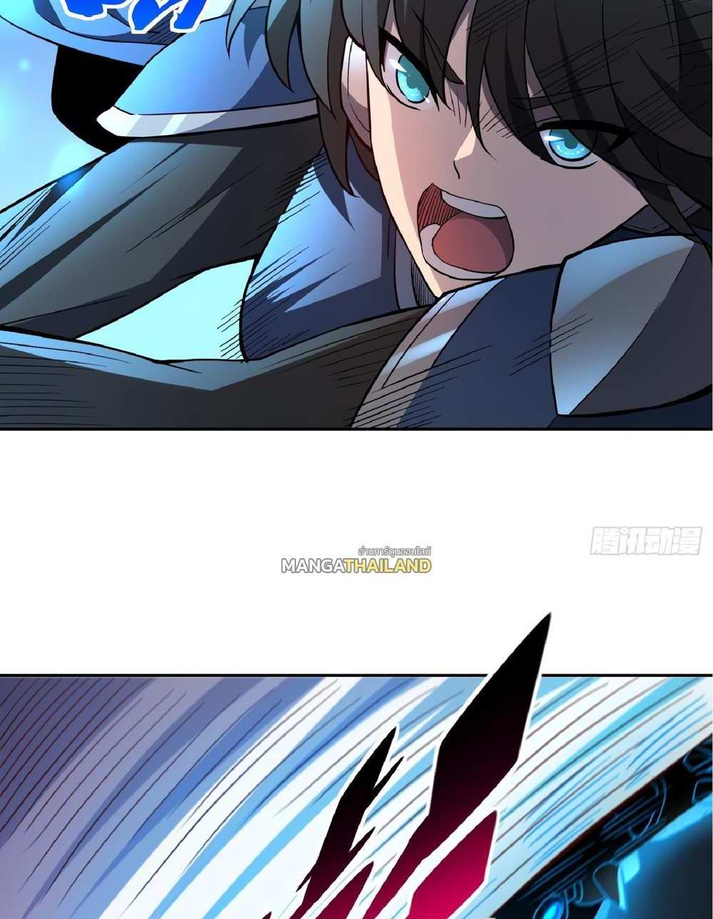 The People On Earth Are Too Ferocious แปลไทย