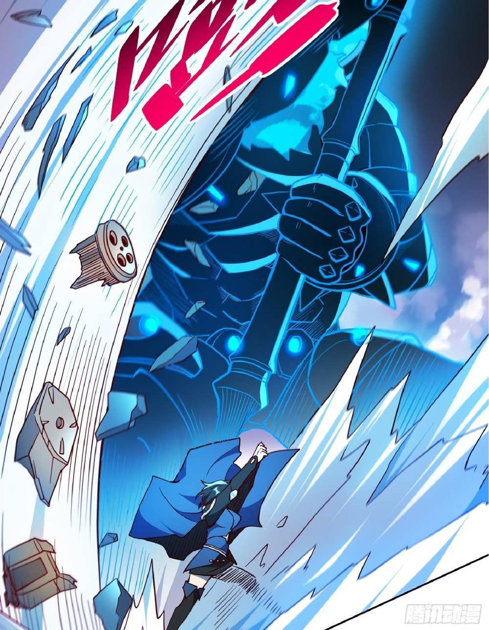 The People On Earth Are Too Ferocious แปลไทย