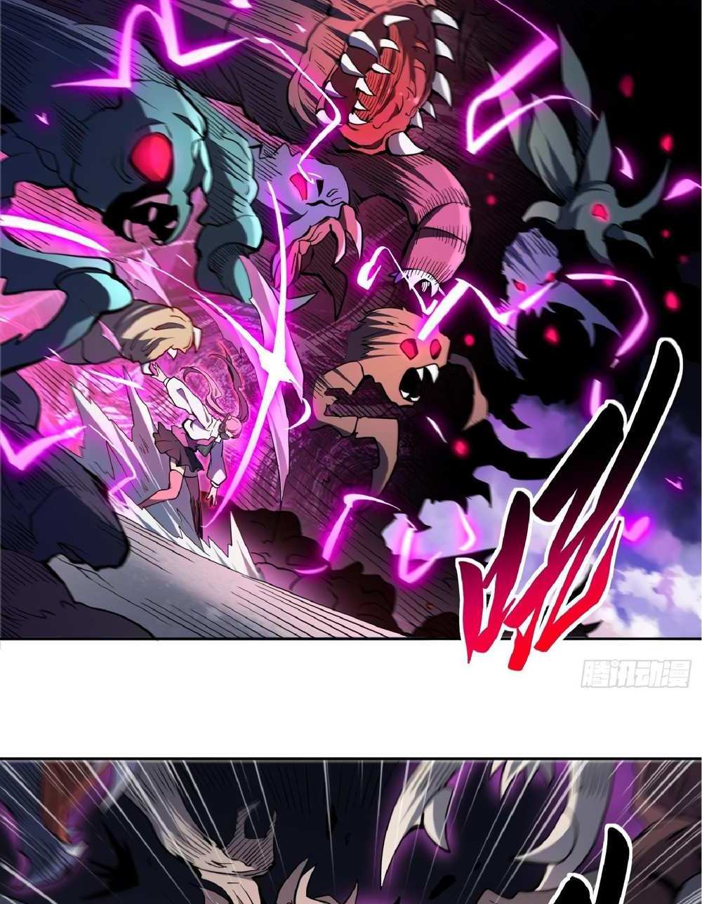 The People On Earth Are Too Ferocious แปลไทย