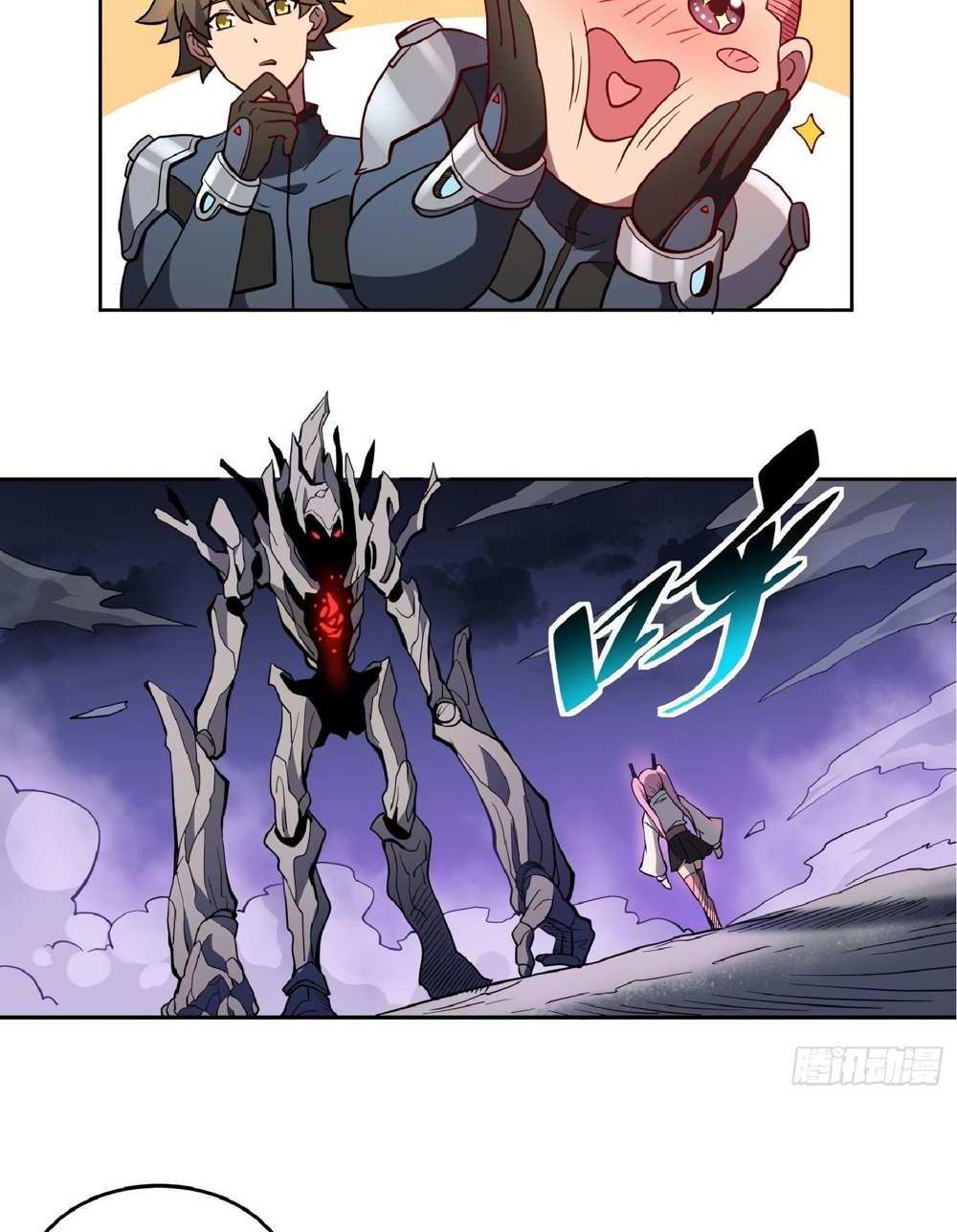 The People On Earth Are Too Ferocious แปลไทย