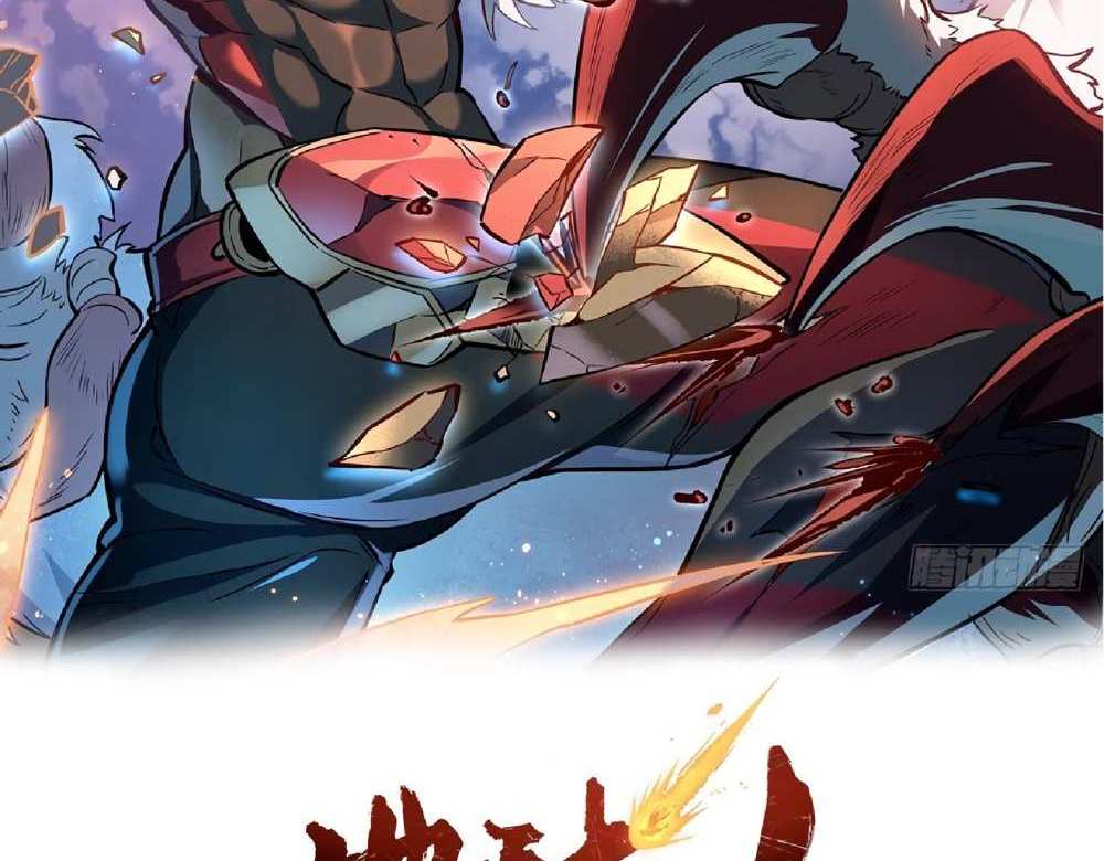 The People On Earth Are Too Ferocious แปลไทย