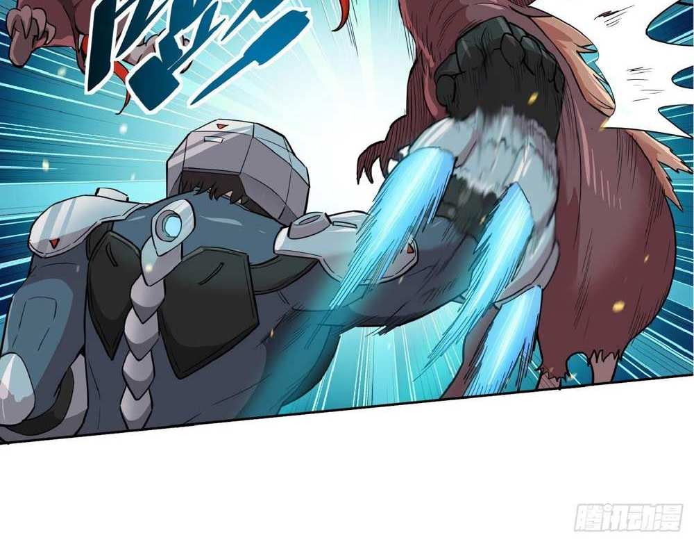 The People On Earth Are Too Ferocious แปลไทย